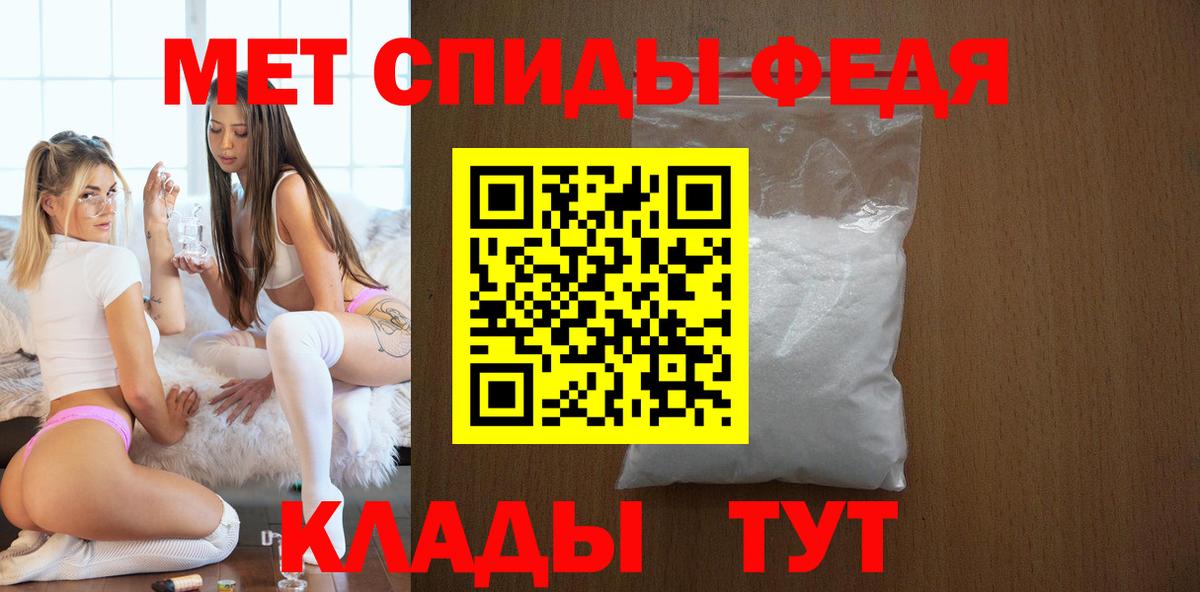 АМФЕТАМИН 97%  Amphetamine  Городец  omg   Вход с VPN 