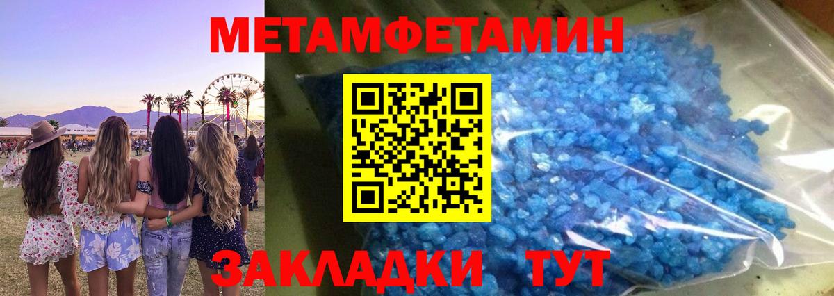 АМФ Premium Городец