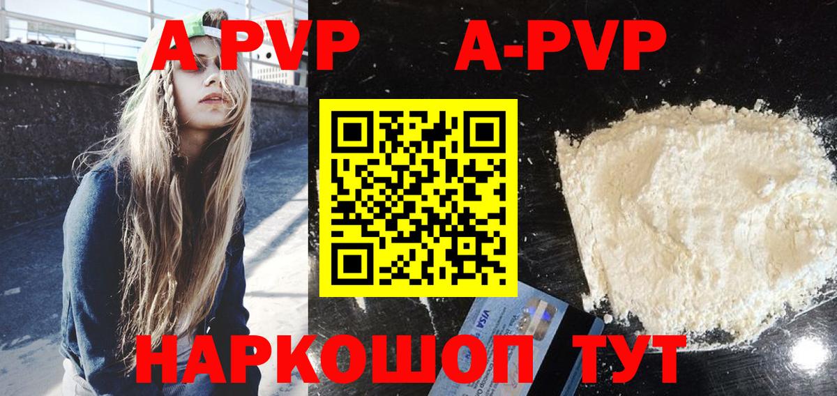Городец  Alpha PVP крисы CK  Альфа ПВП  Вход с VPN 