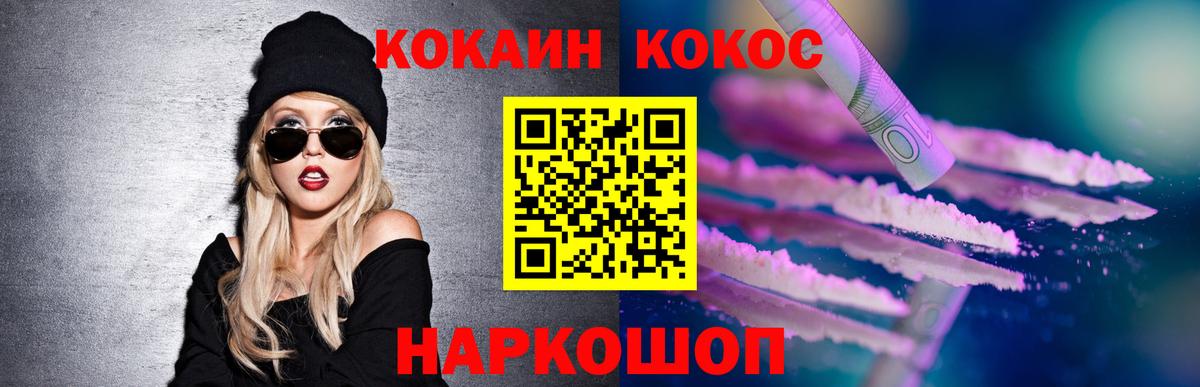 COCAIN 98% Городец