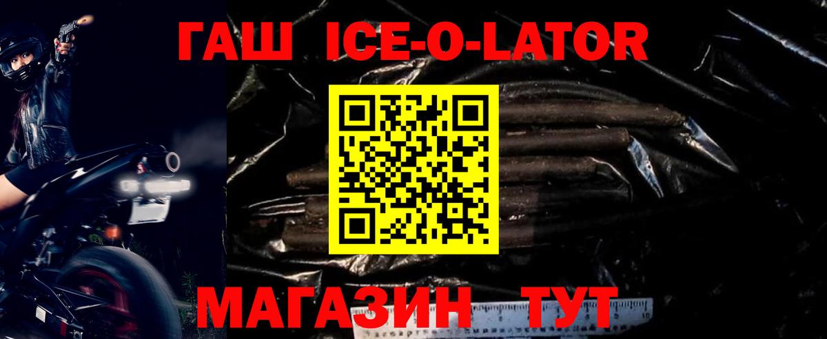 Городец  ГАШИШ гарик  ГАШ убойный  Вход с VPN 