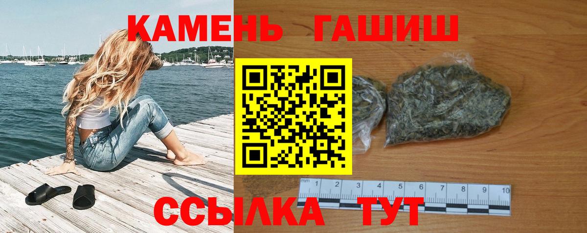 ГАШ гарик Городец