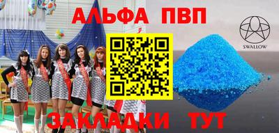 меф Балахна