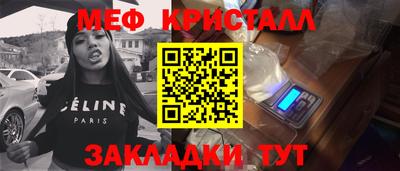 СК Балашиха
