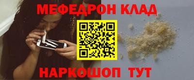 СК Балашиха