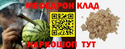 MDMA Premium VHQ Балаково