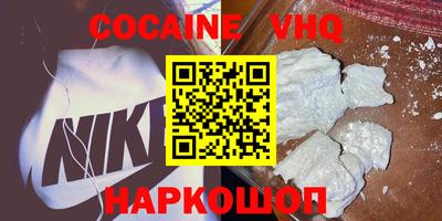 метамфетамин Беслан