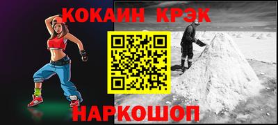 СК Балашиха