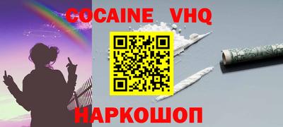 MDMA Premium VHQ Балаково