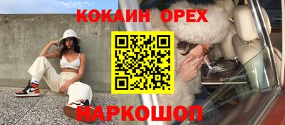 меф Балахна