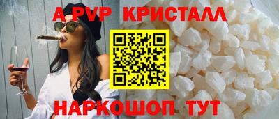 меф Балахна