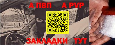 метамфетамин Беслан