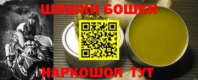 меф Балахна