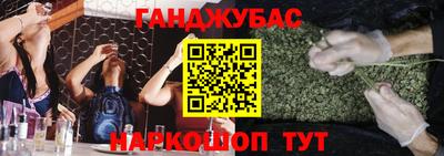 меф VHQ Берёзовский
