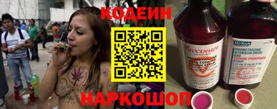 метамфетамин Беслан