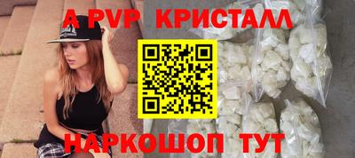 меф Балахна