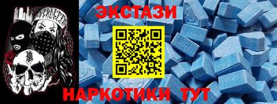 MDMA Premium VHQ Балаково