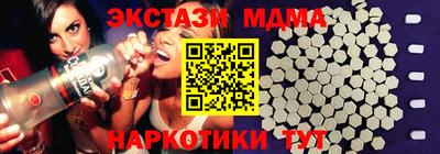 меф Балахна