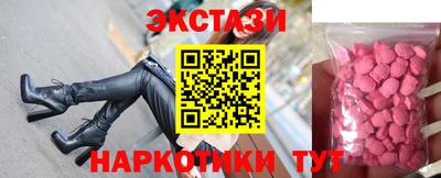 СК Балашиха