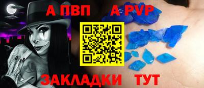 меф VHQ Берёзовский