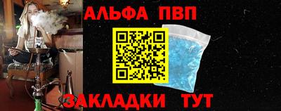 меф Балахна