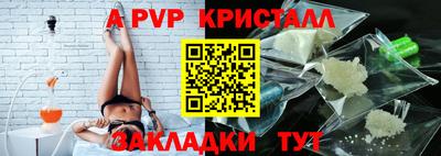 MDMA Premium VHQ Балаково