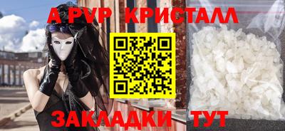 меф VHQ Берёзовский