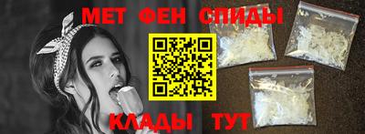 меф Балахна