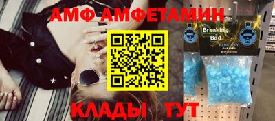 MDMA Premium VHQ Балаково