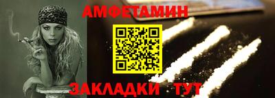 СК Балашиха