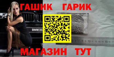 меф Балахна