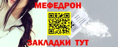 MDMA Premium VHQ Балаково