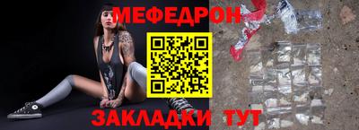 СК Балашиха