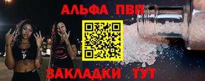 apvp Бийск