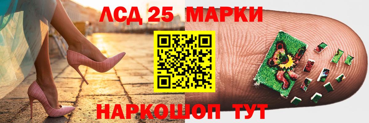 ЛСД экстази ecstasy  Лсд 25 экстази кислота  MEGA ONION  Вход с VPN  Городец 