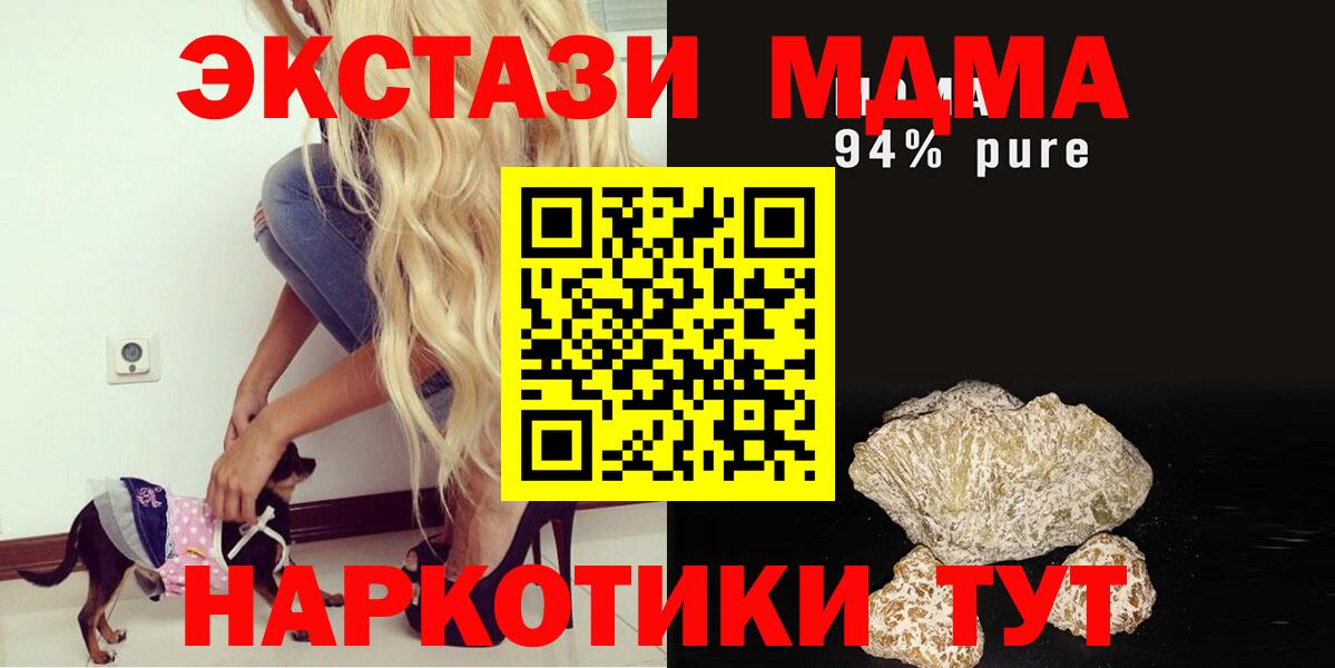 ГАШ  Городец  МЕТАМФЕТАМИН  МЕФ кристаллы  Конопля  Вход с VPN 