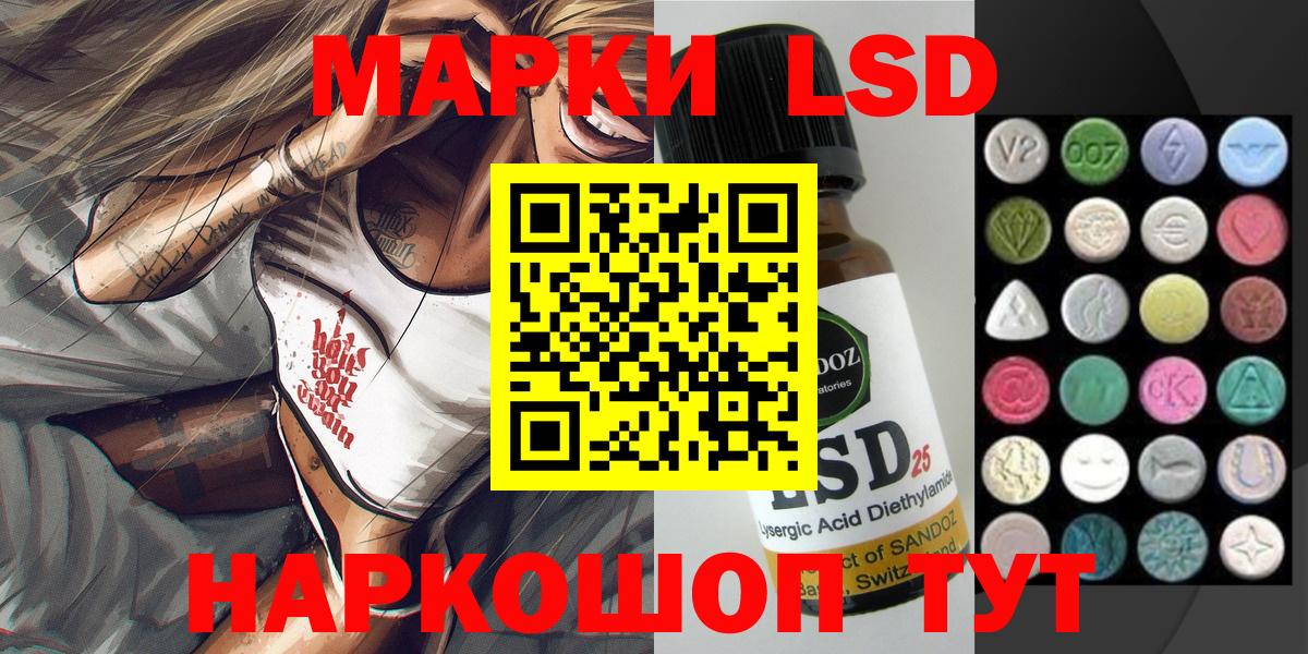 Марки NBOMe  Марки NBOMe 1500мкг  Вход с VPN  Городец 
